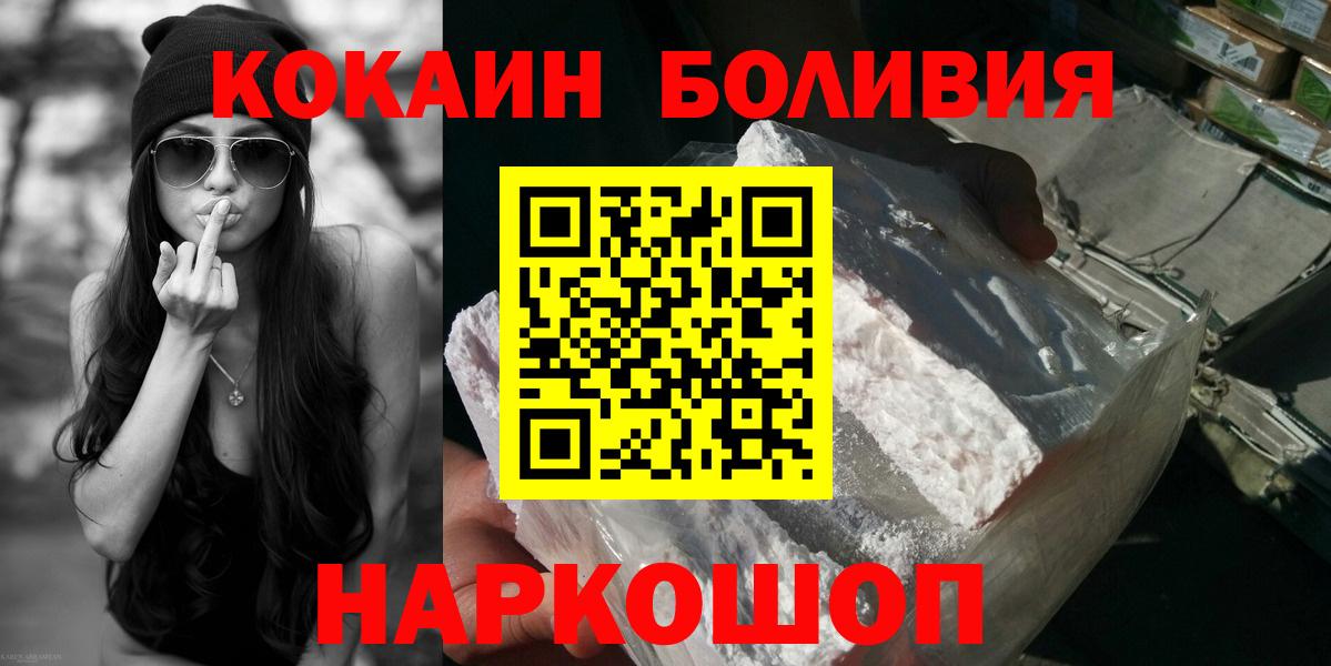 Дюртюли  COCAIN  Вход с VPN  Cocaine 97% 