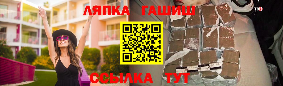 где можно купить наркотик  Вход с VPN  Дюртюли  ГАШИШ индика сатива 