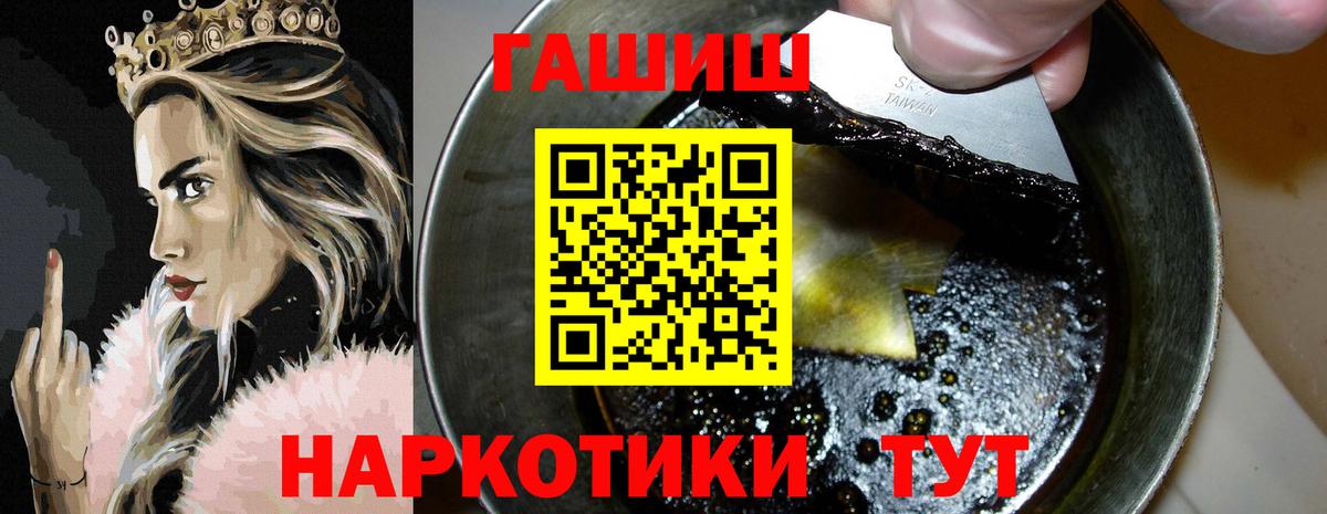 Гашиш индика сатива Дюртюли