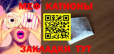 меф VHQ Кимры