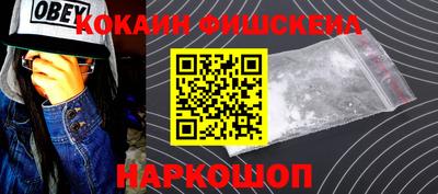 кокс Кингисепп