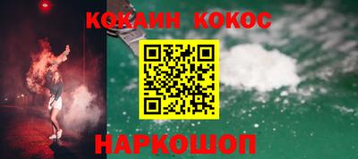 кокс Кингисепп