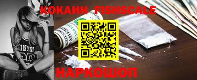 меф VHQ Кимры