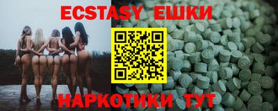 меф VHQ Кимры