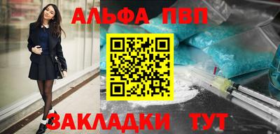 метадон Кинель