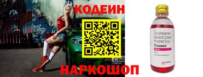 метадон Кинель