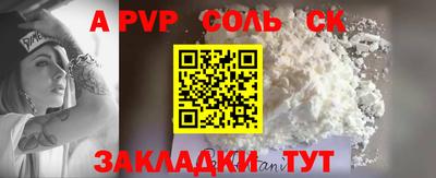 метадон Кинель