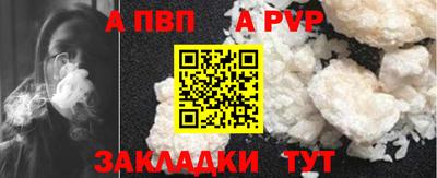 меф VHQ Кимры