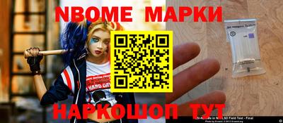 метадон Кинель