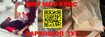 меф VHQ Кимры