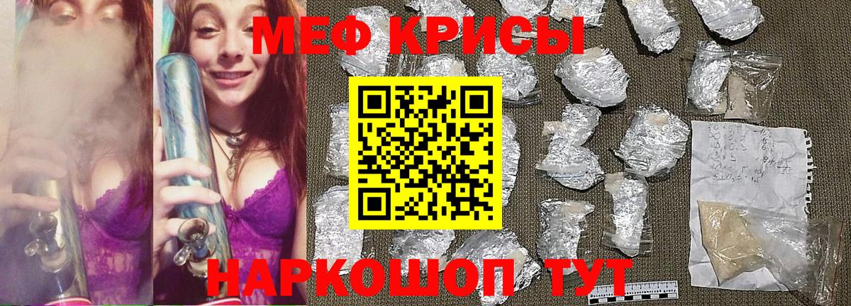 Меф кристаллы  Вход с VPN  Дюртюли  МЕФ  МЕФ mephedrone 