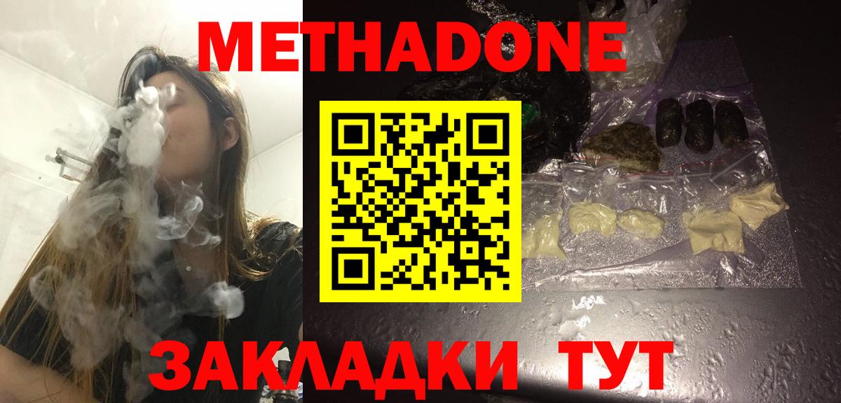 Дюртюли  ОМГ ОМГ tor  Вход с VPN  Метадон белоснежный 