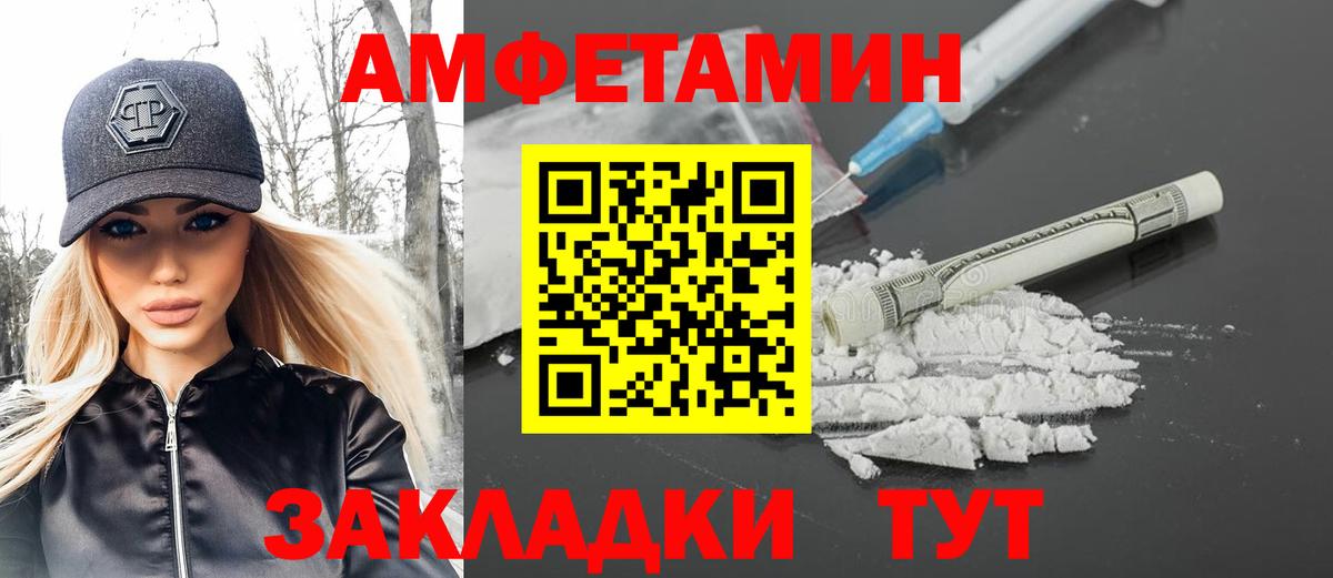 Дюртюли  Первитин винт  Вход с VPN 
