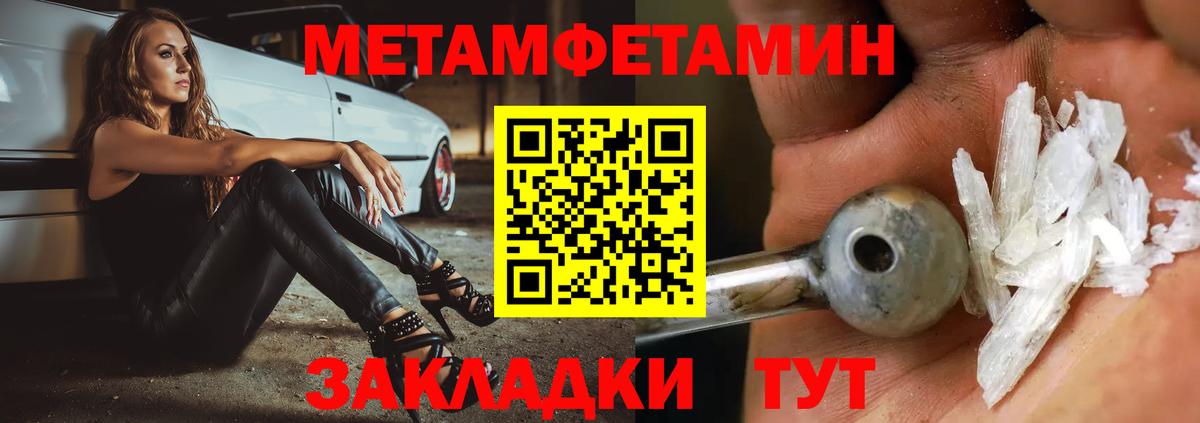 Метамфетамин Декстрометамфетамин 99.9% Дюртюли