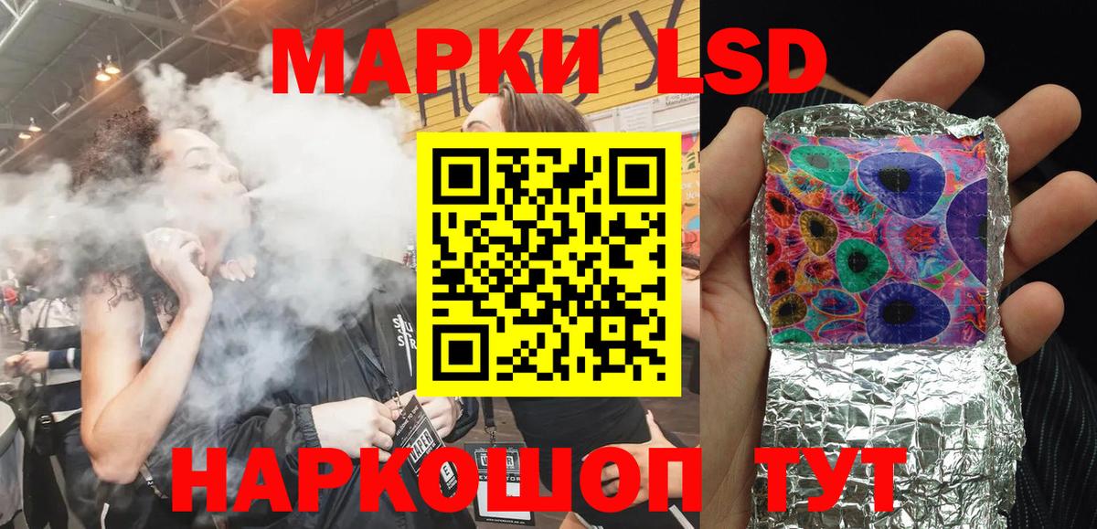 Наркотические марки 1500мкг  Вход с VPN  Дюртюли 