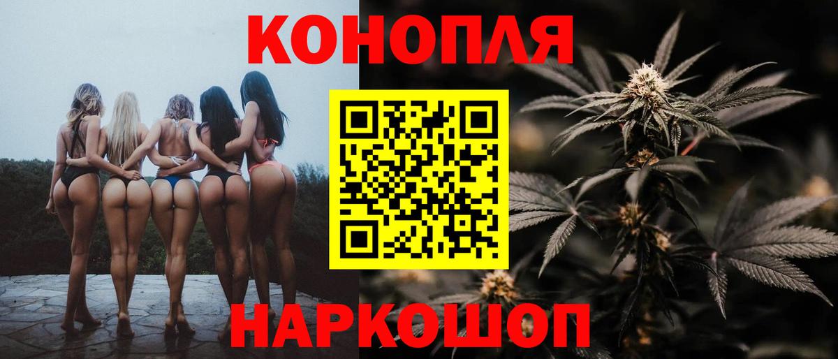 Шишки марихуана тримм Дюртюли